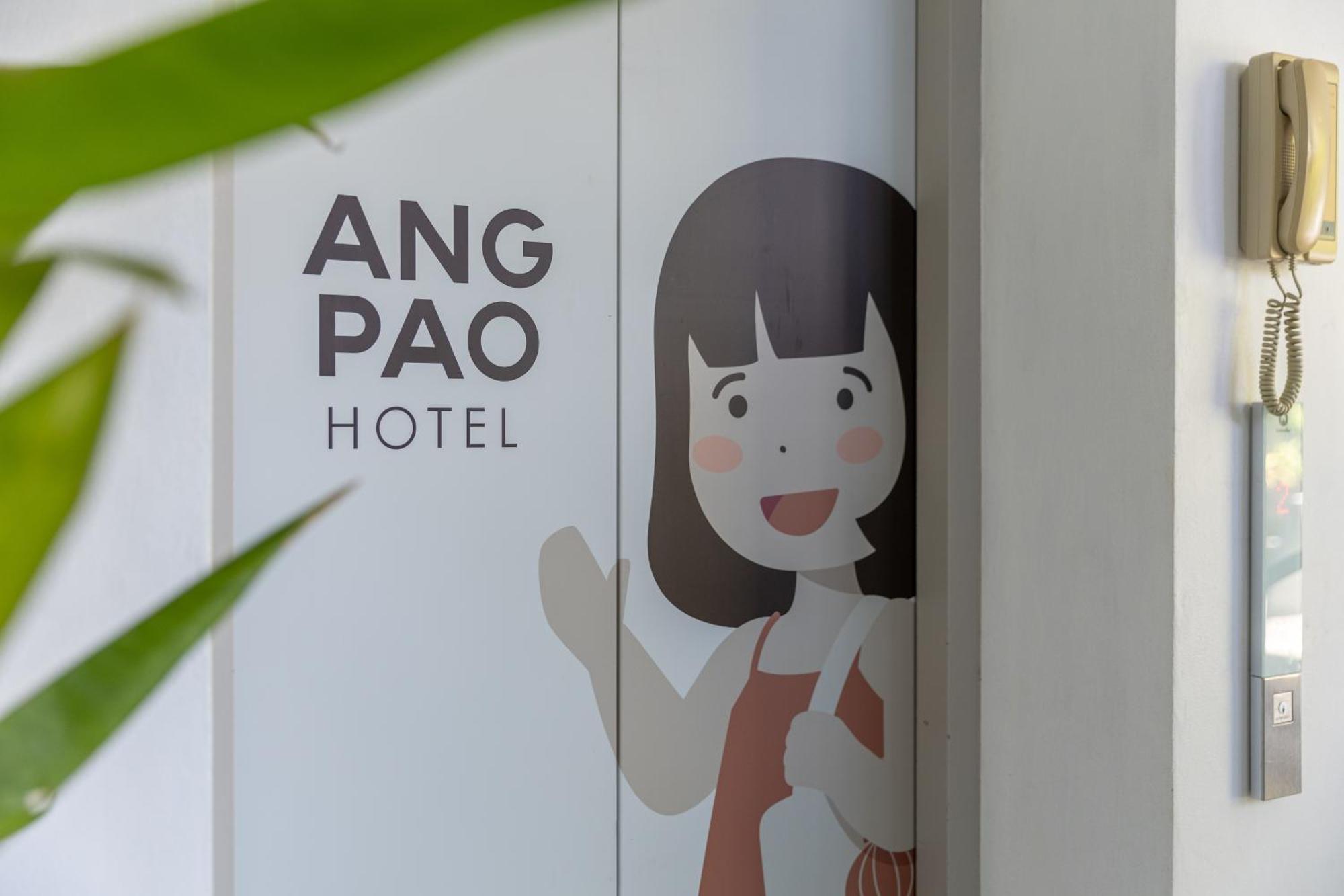 Ang Pao Hotel Пхукет Экстерьер фото